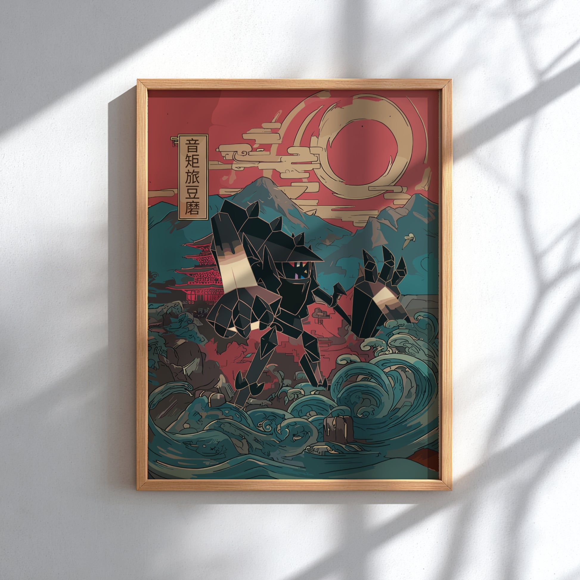 Framed artwork with Necrozma Pokemon in a dynamic pose against a red and blue background.