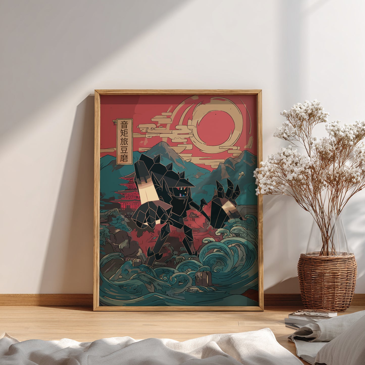 Framed artwork with a mountain and Necrozma Pokemon design on a wall in a room with a plant.
