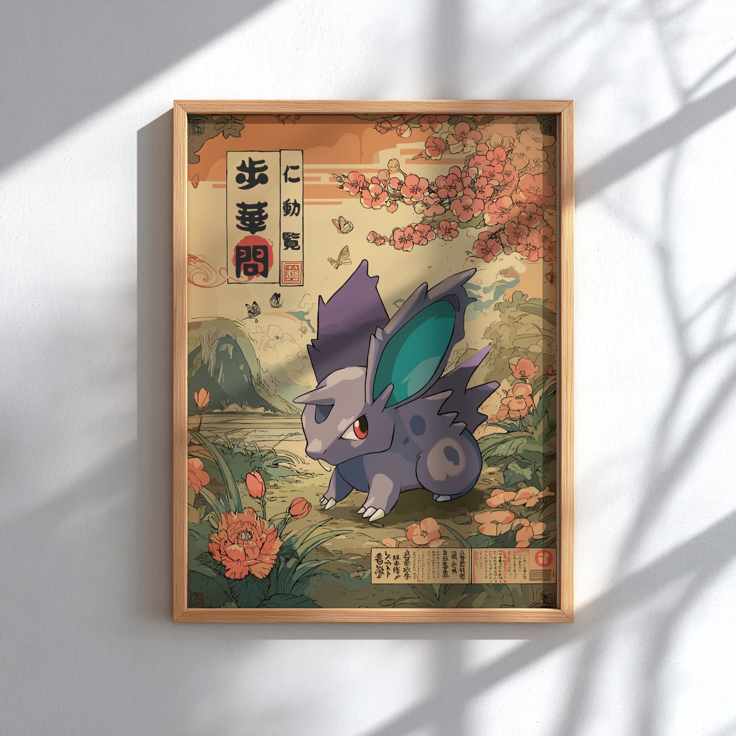 Framed artwork of a stylized Nidoran Pokemon in a Japanese-style setting with cherry blossoms and mountains.
