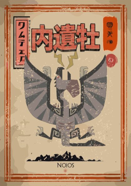 Noios Poster - Monster Hunter World Wall Art Print