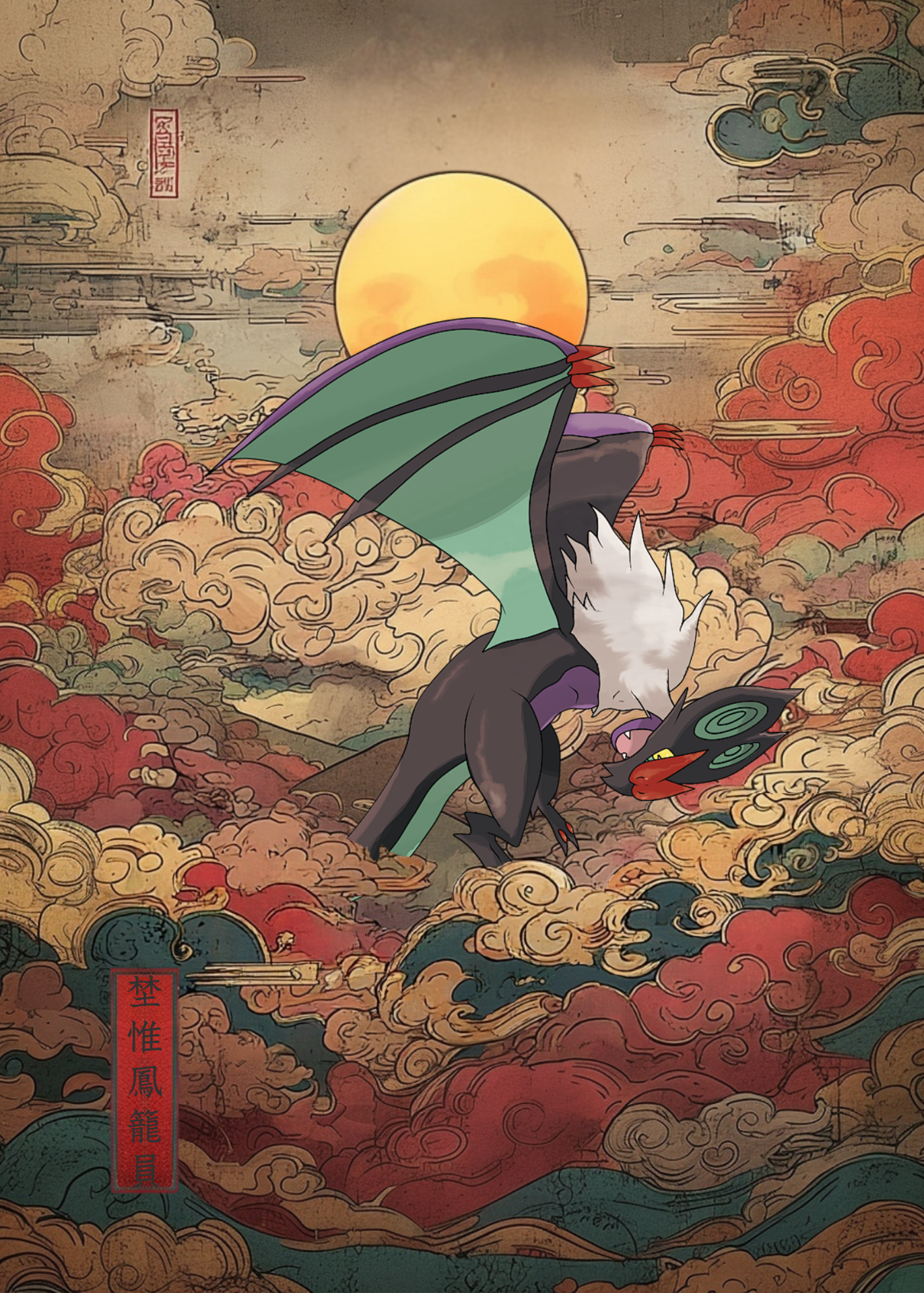 Colorful illustration of Noivern Pokemon in a fantasy setting with clouds and sun.