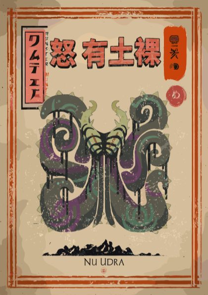 Nu Udra Poster - Monster Hunter Wilds Wall Art