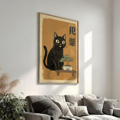 Bonsai Cat Poster – Japanese Ukiyo-e Zen Living Room Art Print