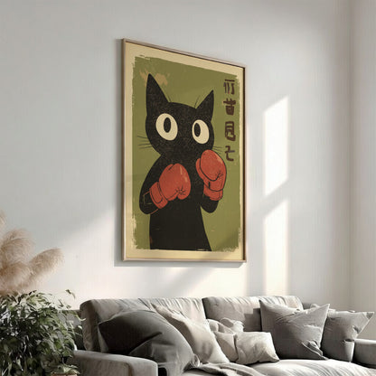 Black Cat Boxing Gloves Poster – Funny Retro Japanese Gym Art Print
