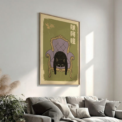 Exhausted Black Cat on Throne Poster – Funny Ukiyo-e Art Print