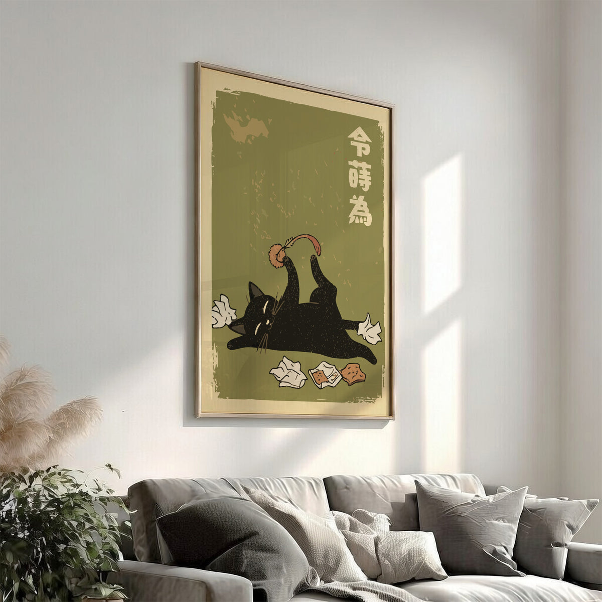 Lazy Black Cat Poster – Funny Ukiyo-e Living Room Art Print