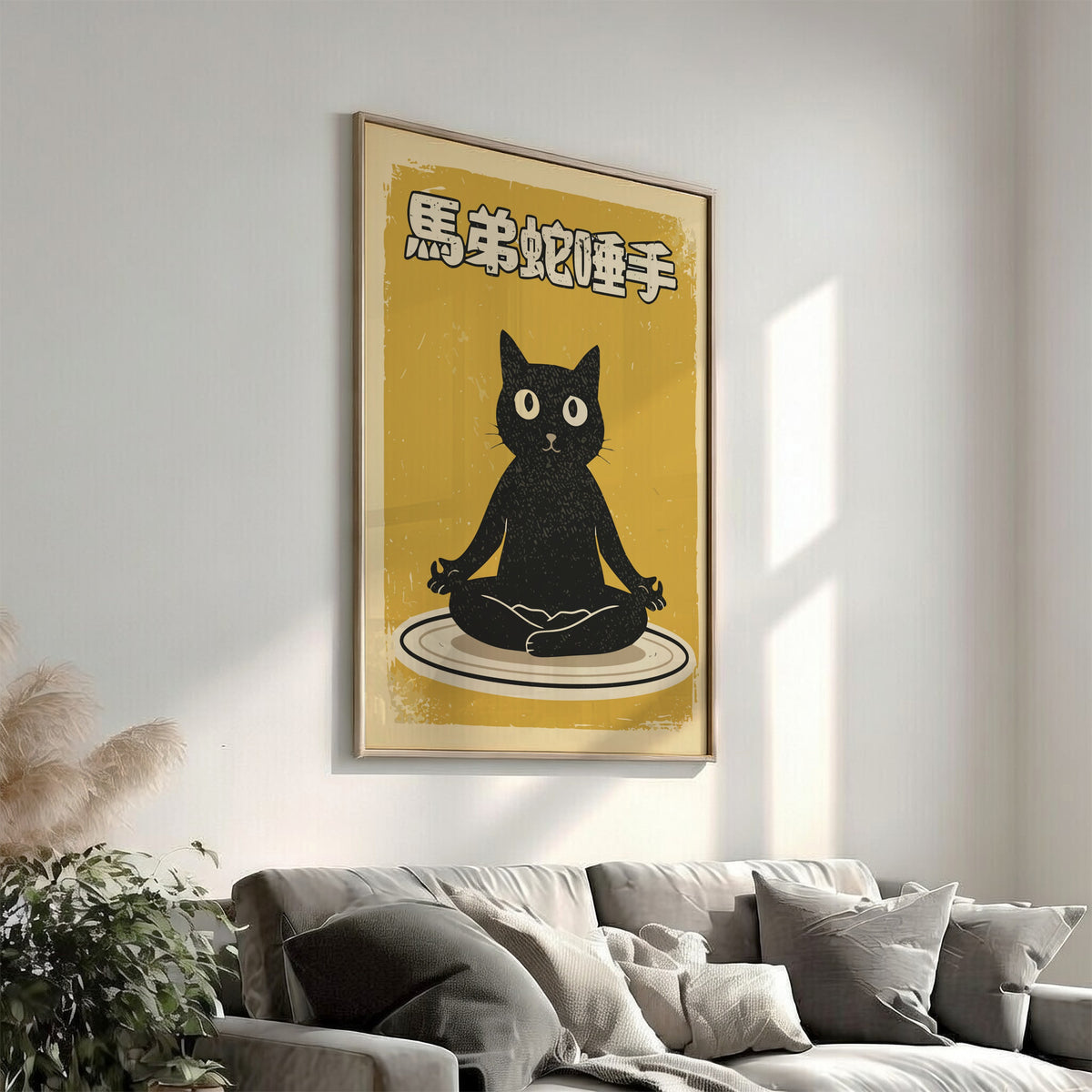 Meditating Black Cat Poster – Zen Ukiyo-e Yoga Room Art Print