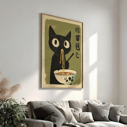 A stylized poster-style illustration of a black cat holding chopsticks and eating noodles from a bowl, set against a warm green background with black Japanese characters on the right.