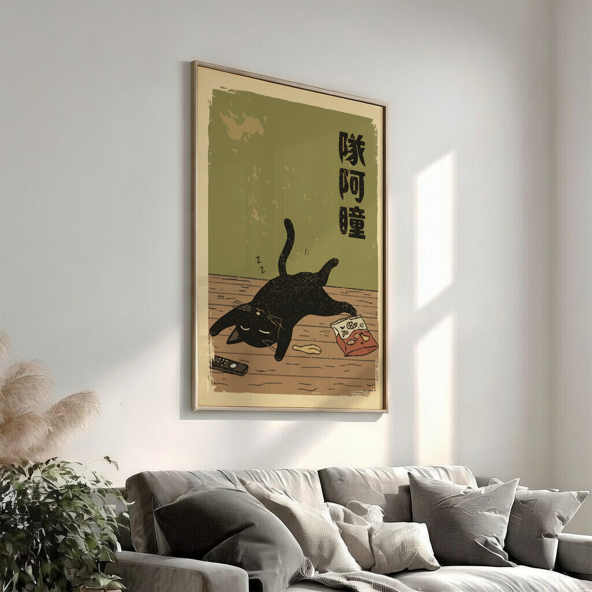 Tired Black Cat Poster – Funny Japanese Woodblock Lounge Art Print