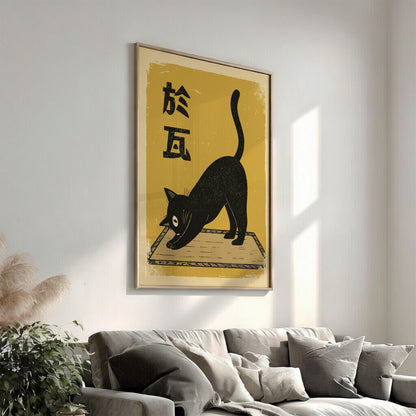Yoga Cat Poster – Downward Dog Black Cat Ukiyo-e Zen Art Print