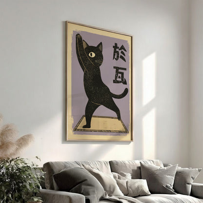 Yoga Cat Poster – Warrior Pose Japanese Woodblock Zen Art Print