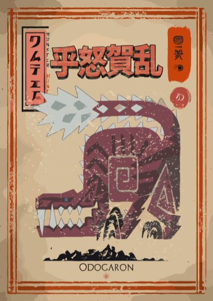 Odogaron Poster - Monster Hunter World Wall Art Print