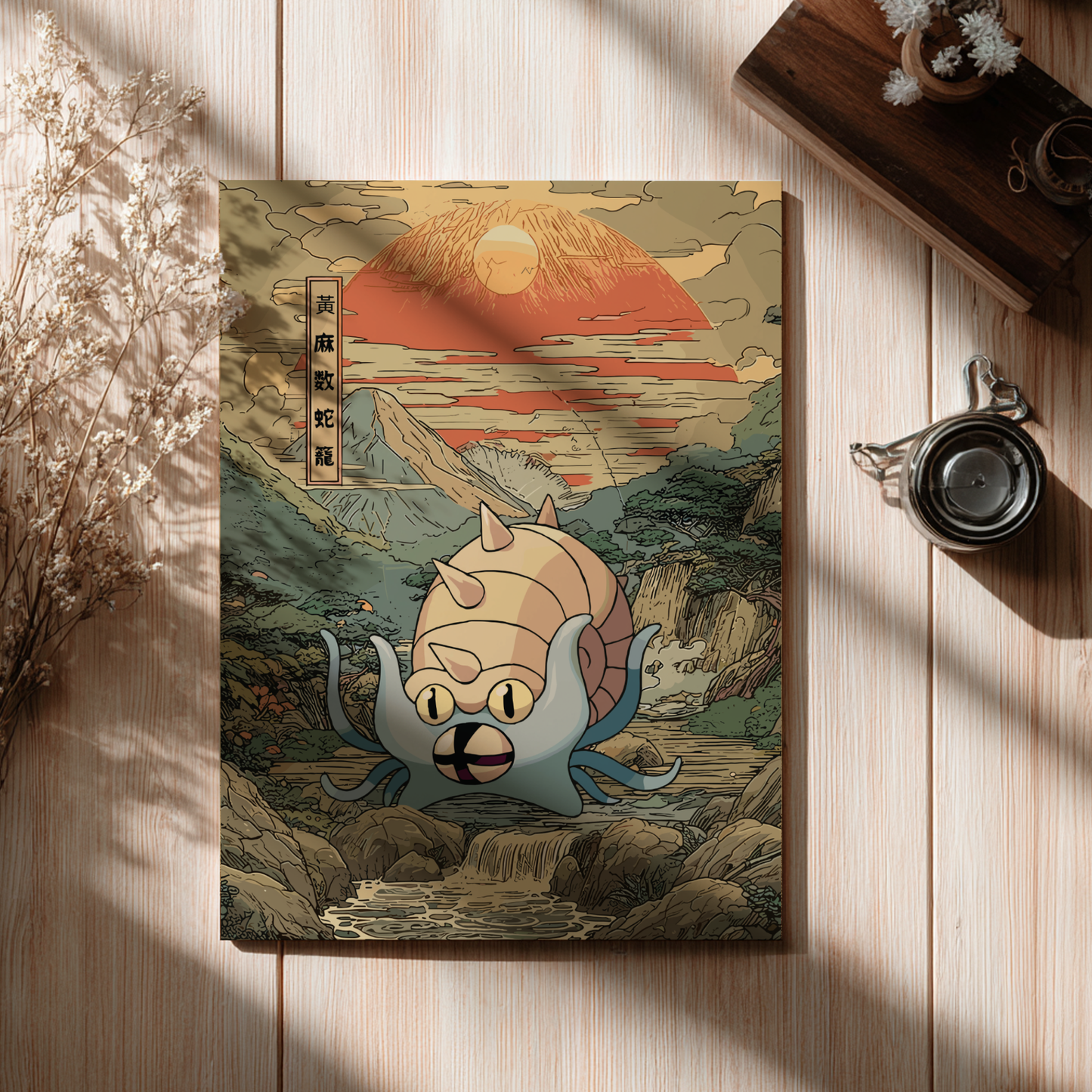 Omastar Pokemon Poster