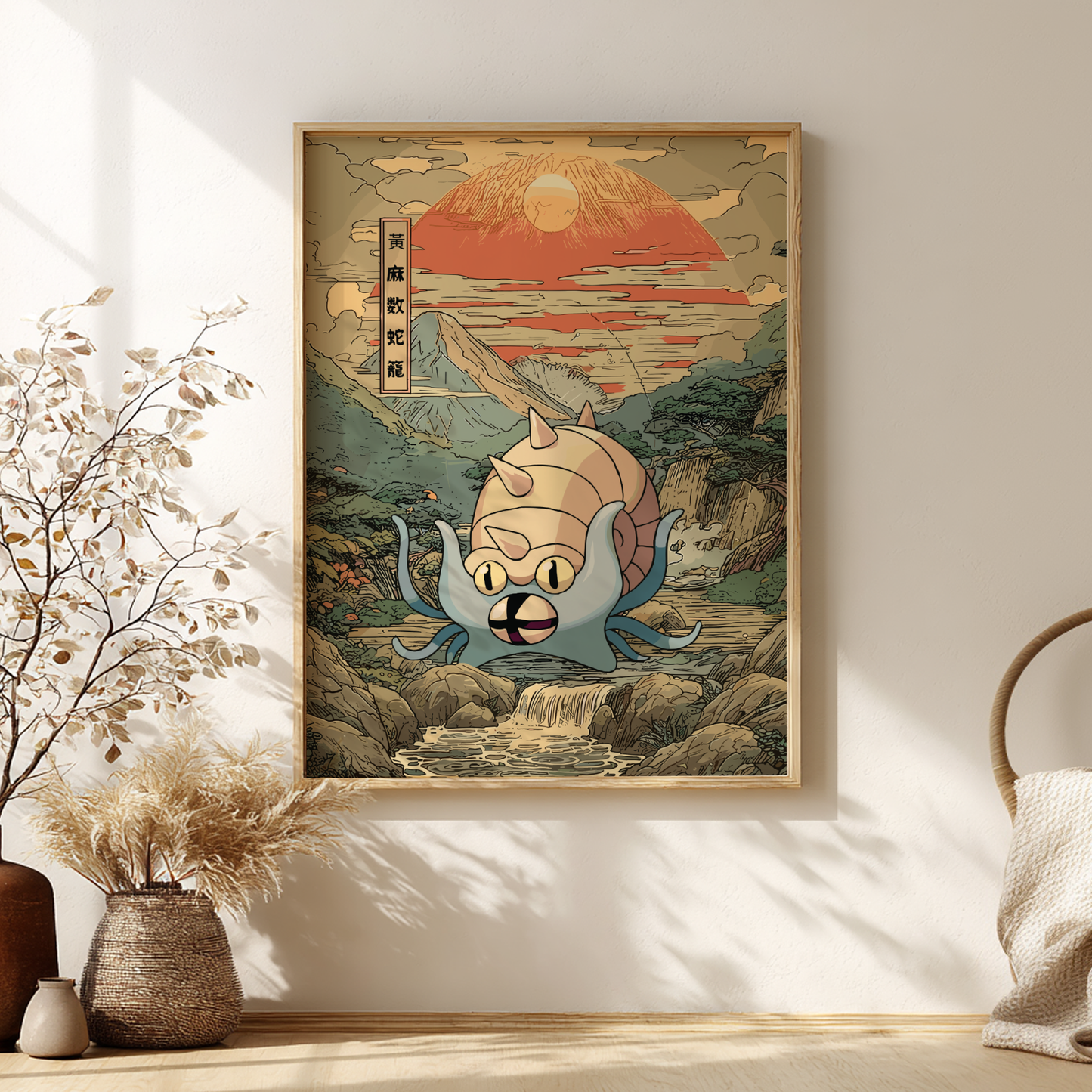 Omastar Pokemon Poster