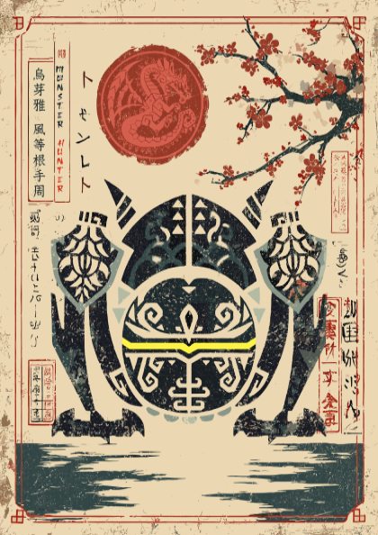 Omega Planetes Poster - Monster Hunter Wilds Wall Art