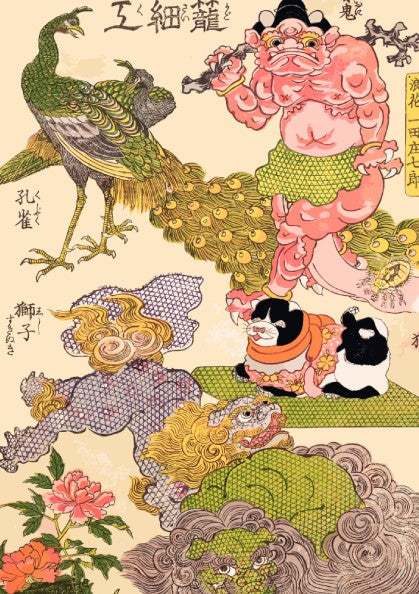 Ukiyo-e art poster featuring a peacock, Oni, Shishi lions, and cat in vibrant colors.
