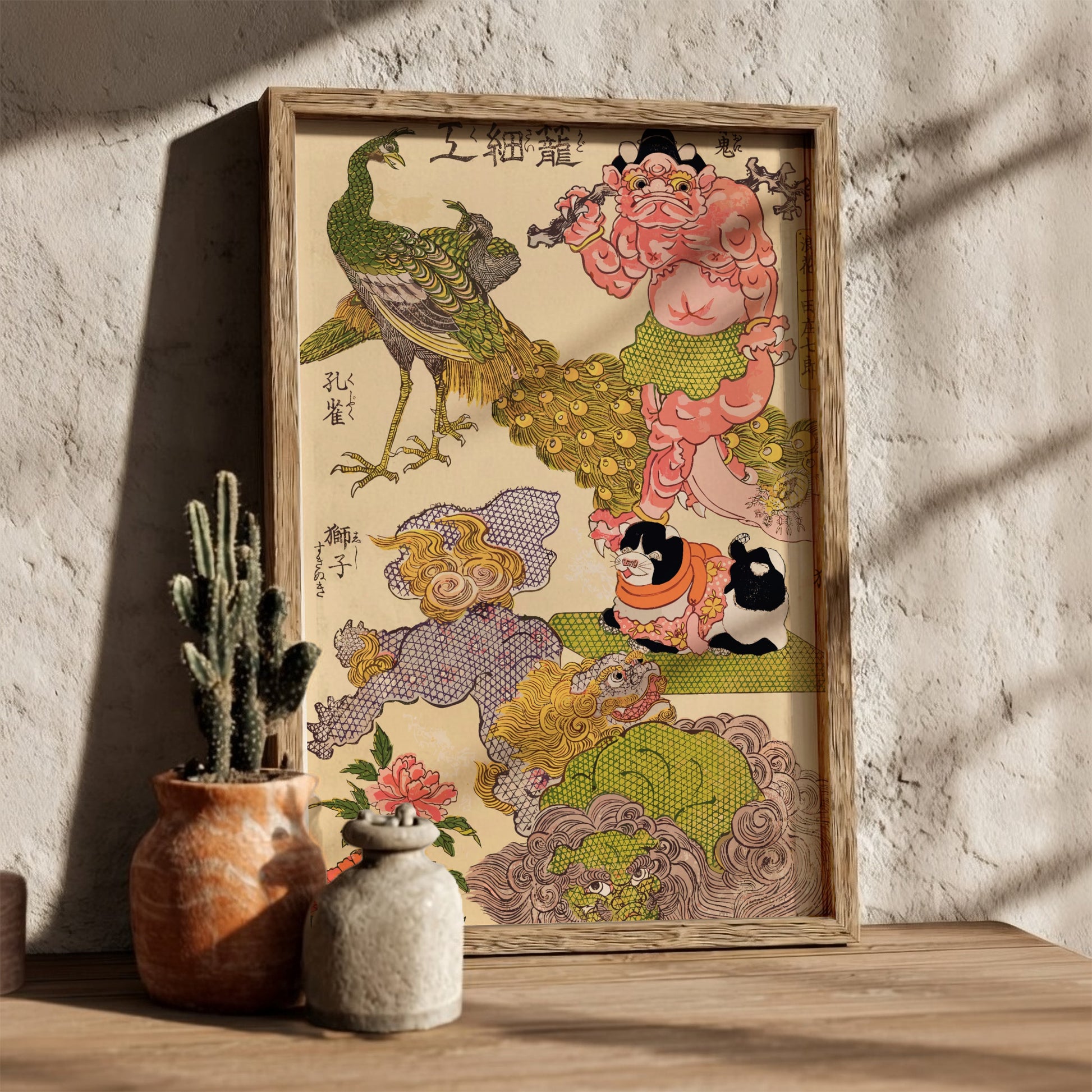 Ukiyo-e art poster featuring a peacock, Oni, Shishi lions, and cat in vibrant colors.