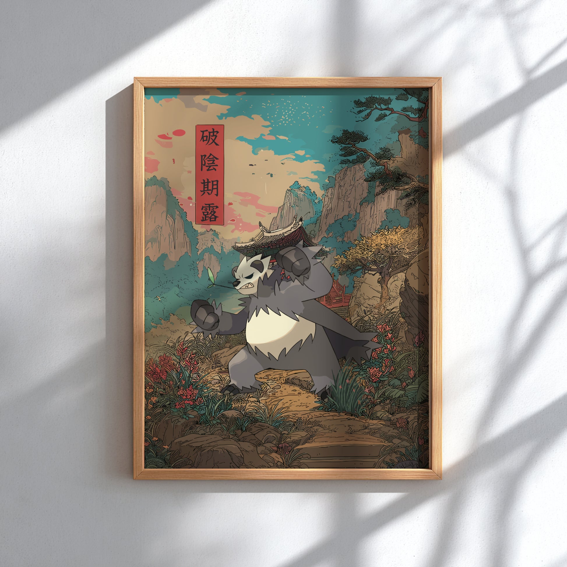 Framed artwork of a stylized Pangoro Pokemon in a mountainous landscape with traditional elements.