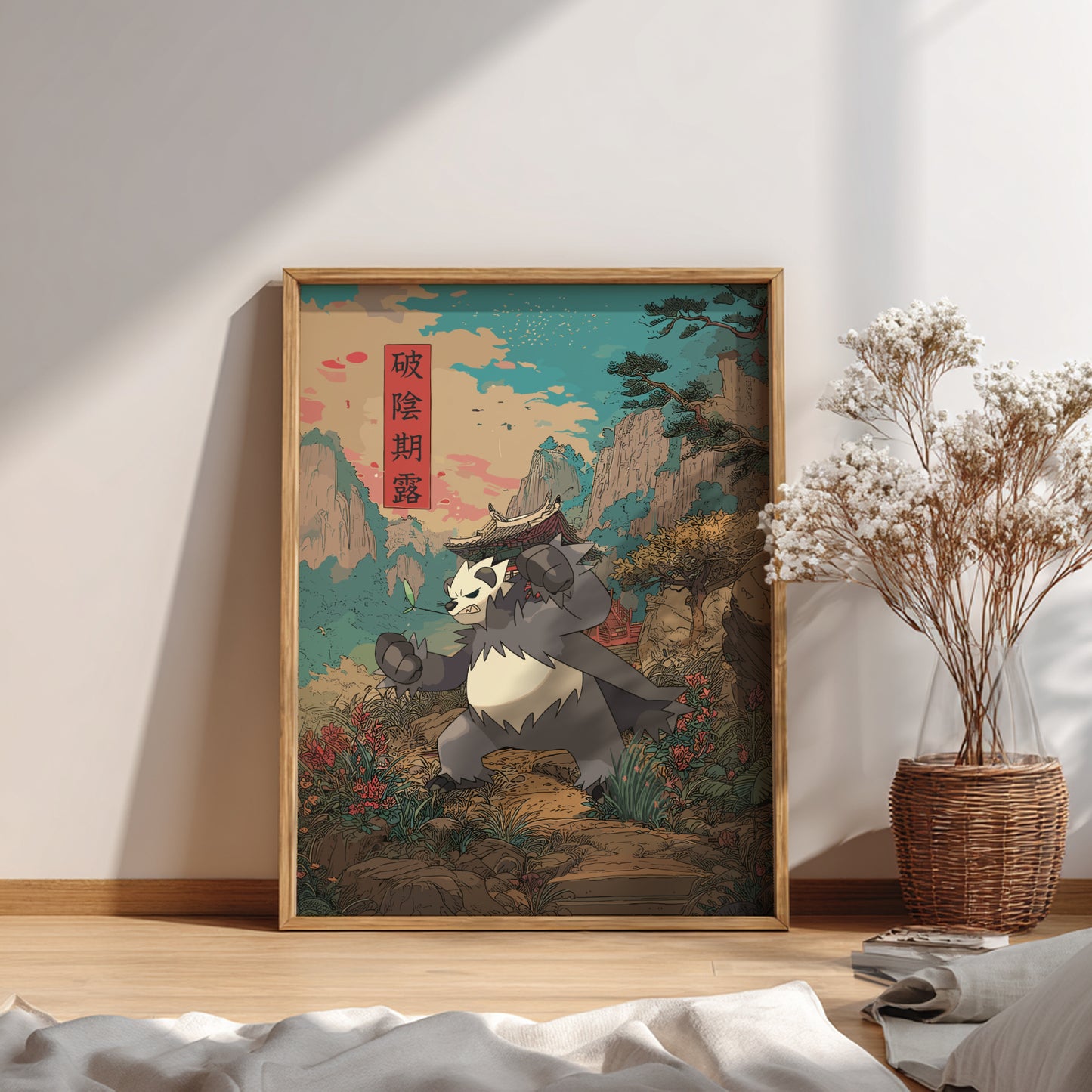 Framed artwork of Pangoro Pokemon in a mountainous landscape on a wall in a room with a plant.