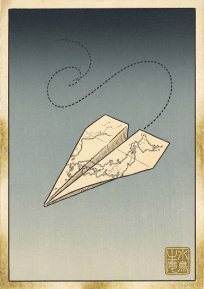 Japanese art style poster featuring a paper airplane in soft colors