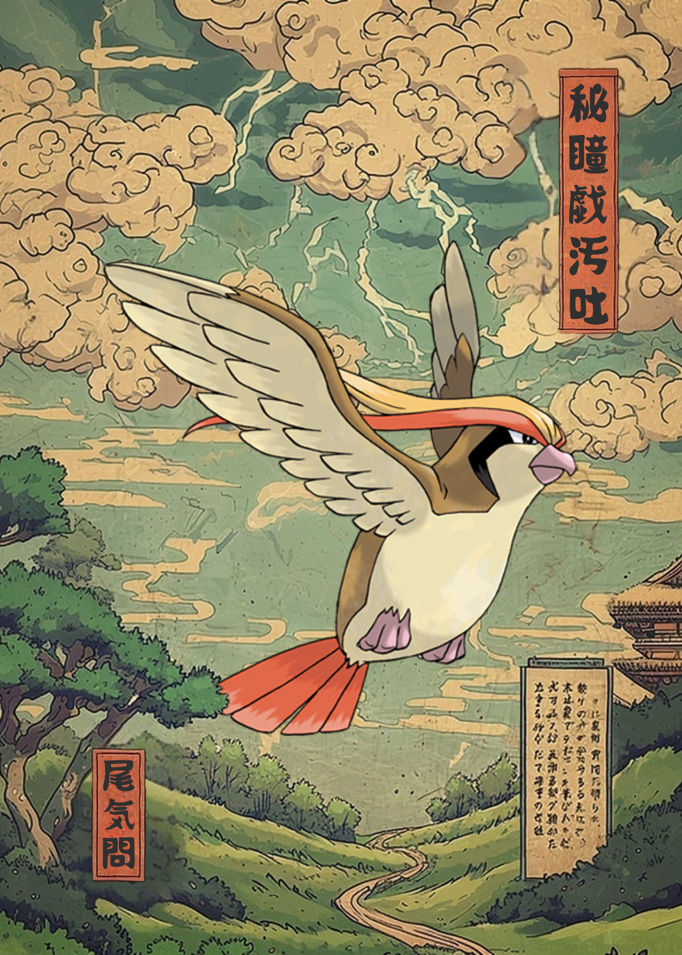 Traditional Japanese illustration of Pidgeot Pokemon flying over a landscape with trees and buildings.