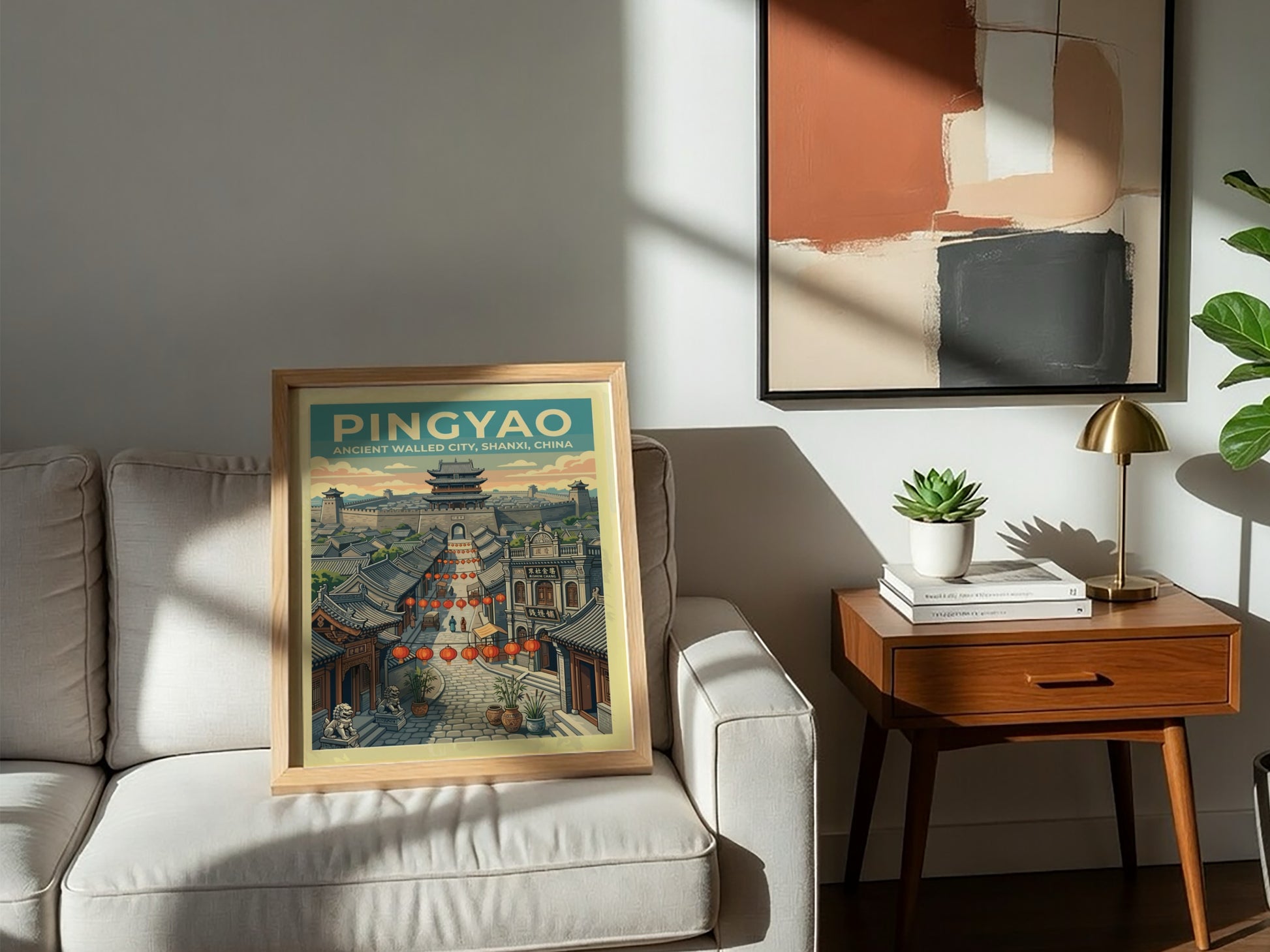 Pingyao travel poster featuring an ancient walled city with lanterns and traditional architecture.