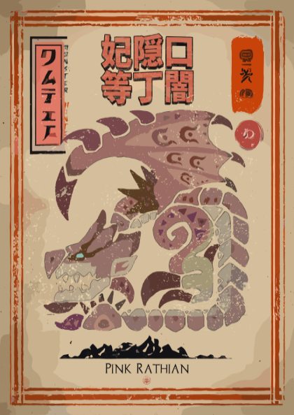 Pink Rathian Poster - Monster Hunter Wall Art Print