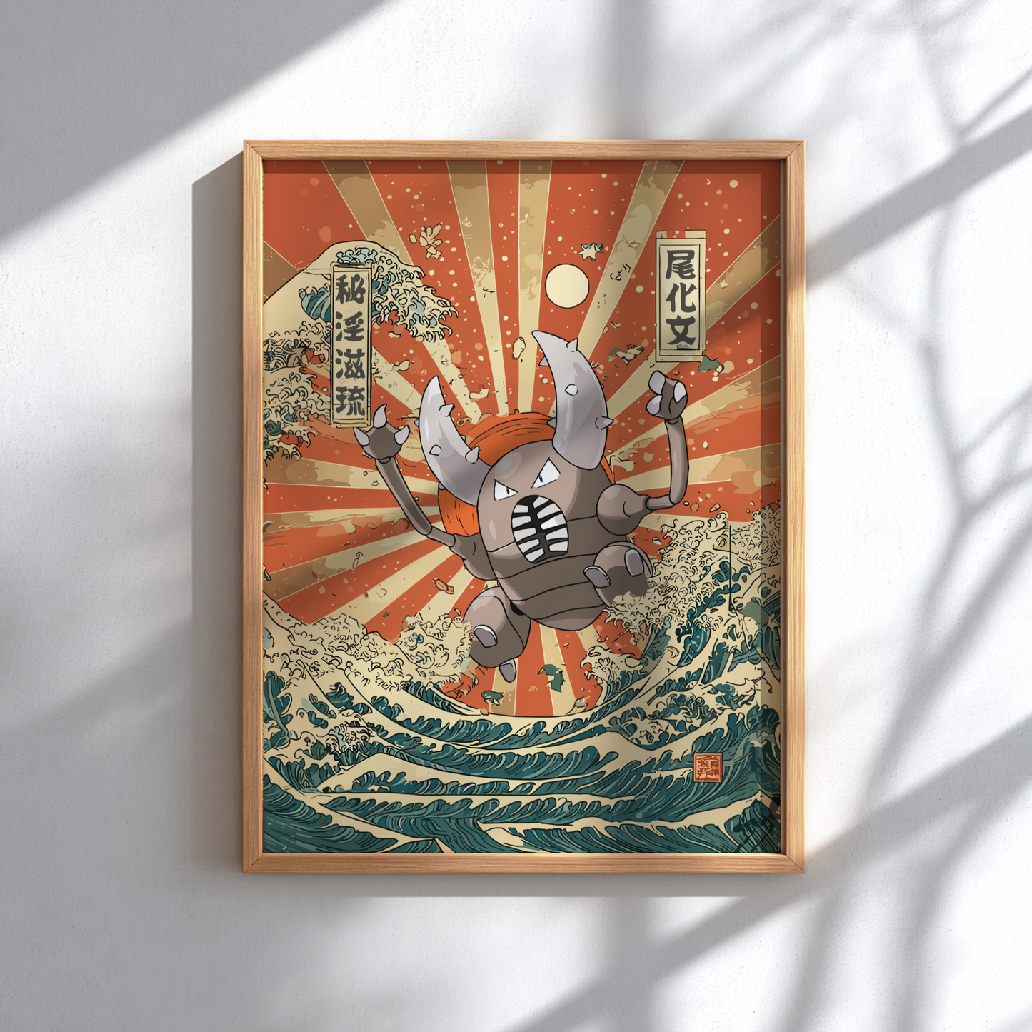 Framed artwork with Pinsir Pokemon on a wave and sunburst background