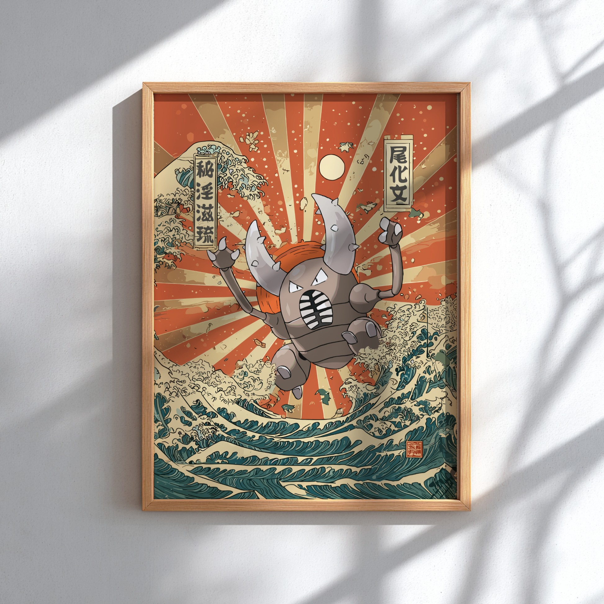 Framed artwork with Pinsir Pokemon on a wave and sunburst background
