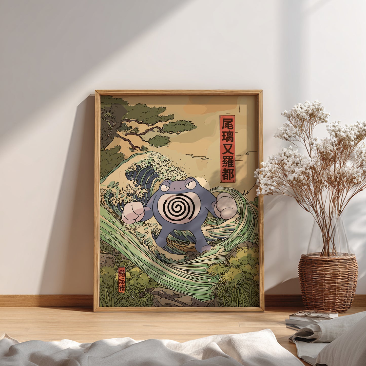 Framed artwork of a stylized Poliwrath Pokemon on a wave with traditional Japanese design elements, placed on a wooden surface.