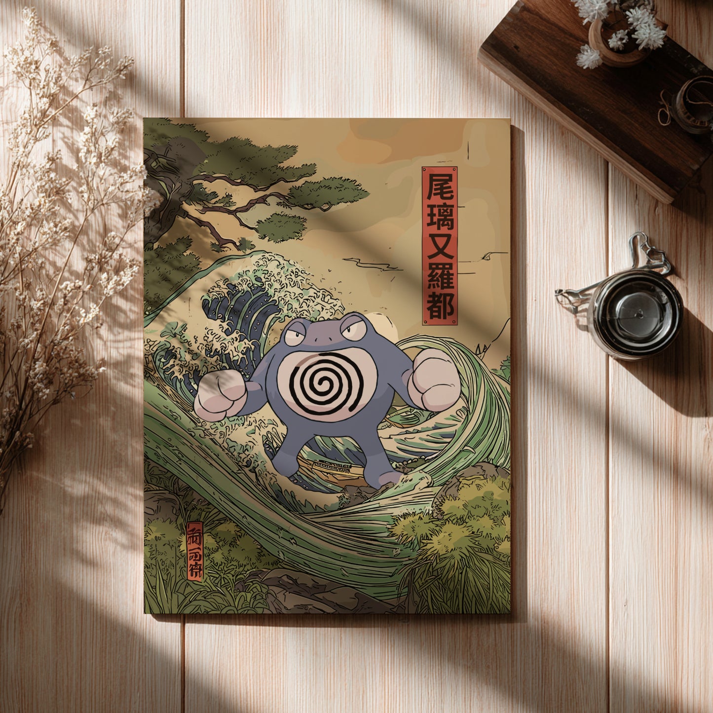 Canvas print with a stylized illustration of Poliwrath Pokemon on a wooden surface.