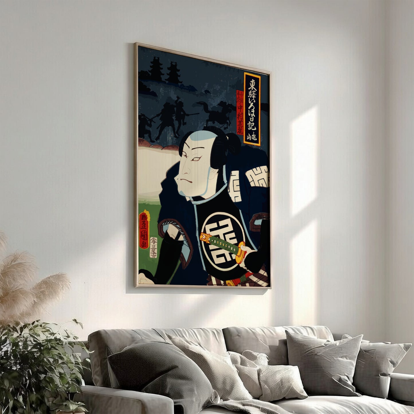 Poster of a Japanese Kabuki actor portrait by Toyohara Kunichika, featuring bold colors and dramatic style.