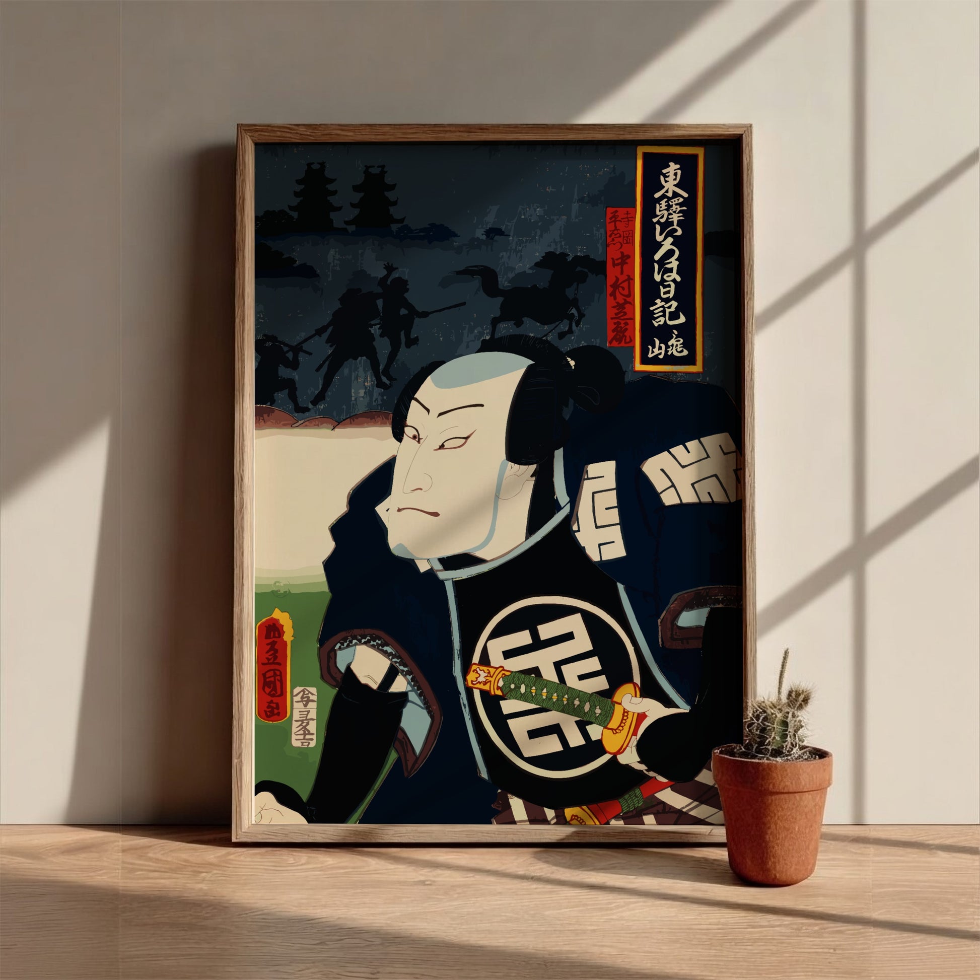 Poster of a Japanese Kabuki actor portrait by Toyohara Kunichika, featuring bold colors and dramatic style.