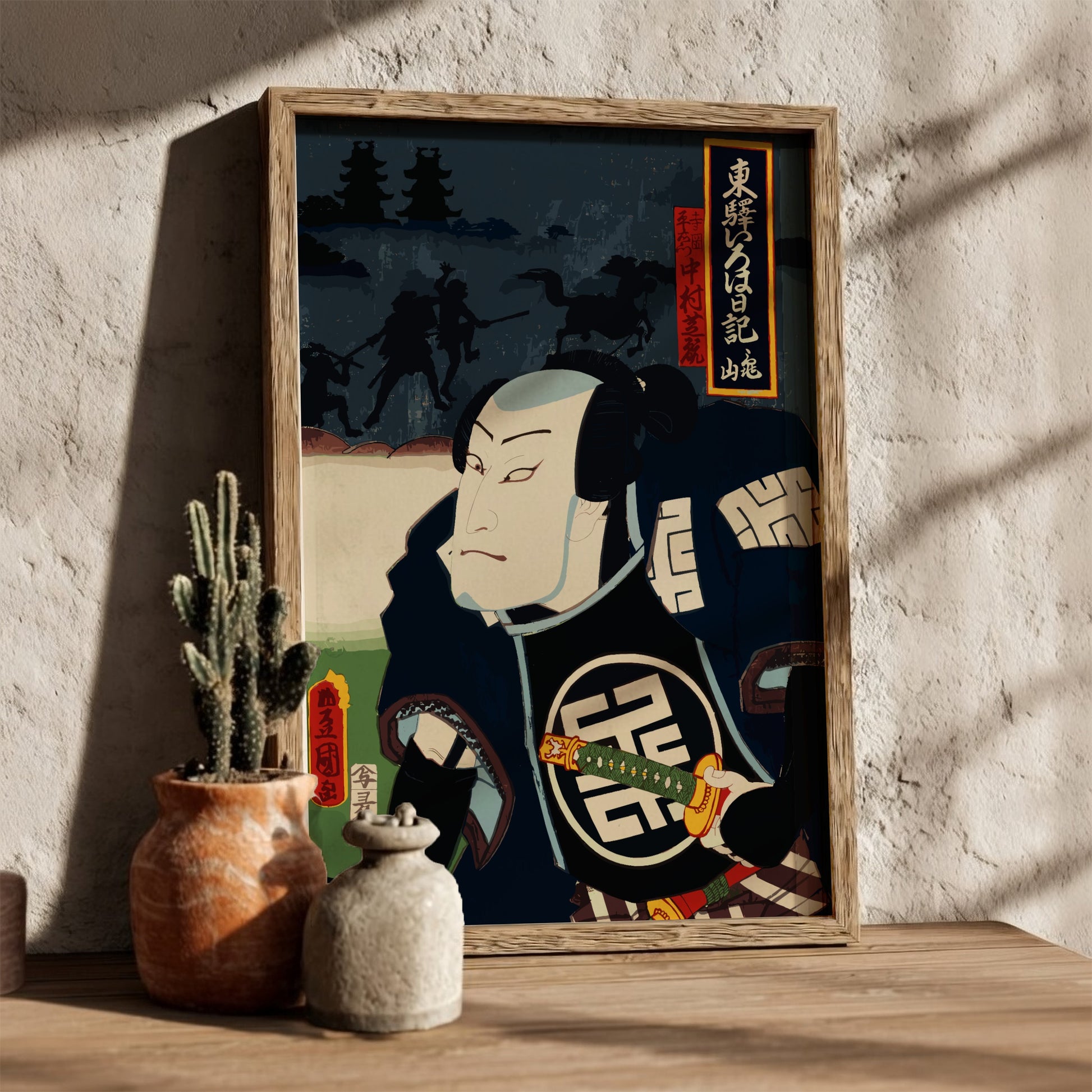 Poster of a Japanese Kabuki actor portrait by Toyohara Kunichika, featuring bold colors and dramatic style.