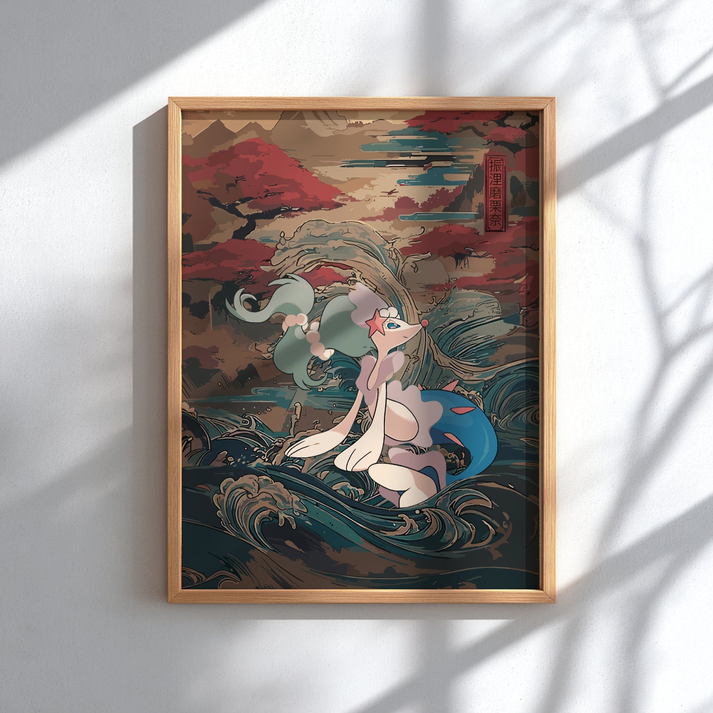Framed artwork of a stylized Primarina Pokemon on a wave with a traditional design.