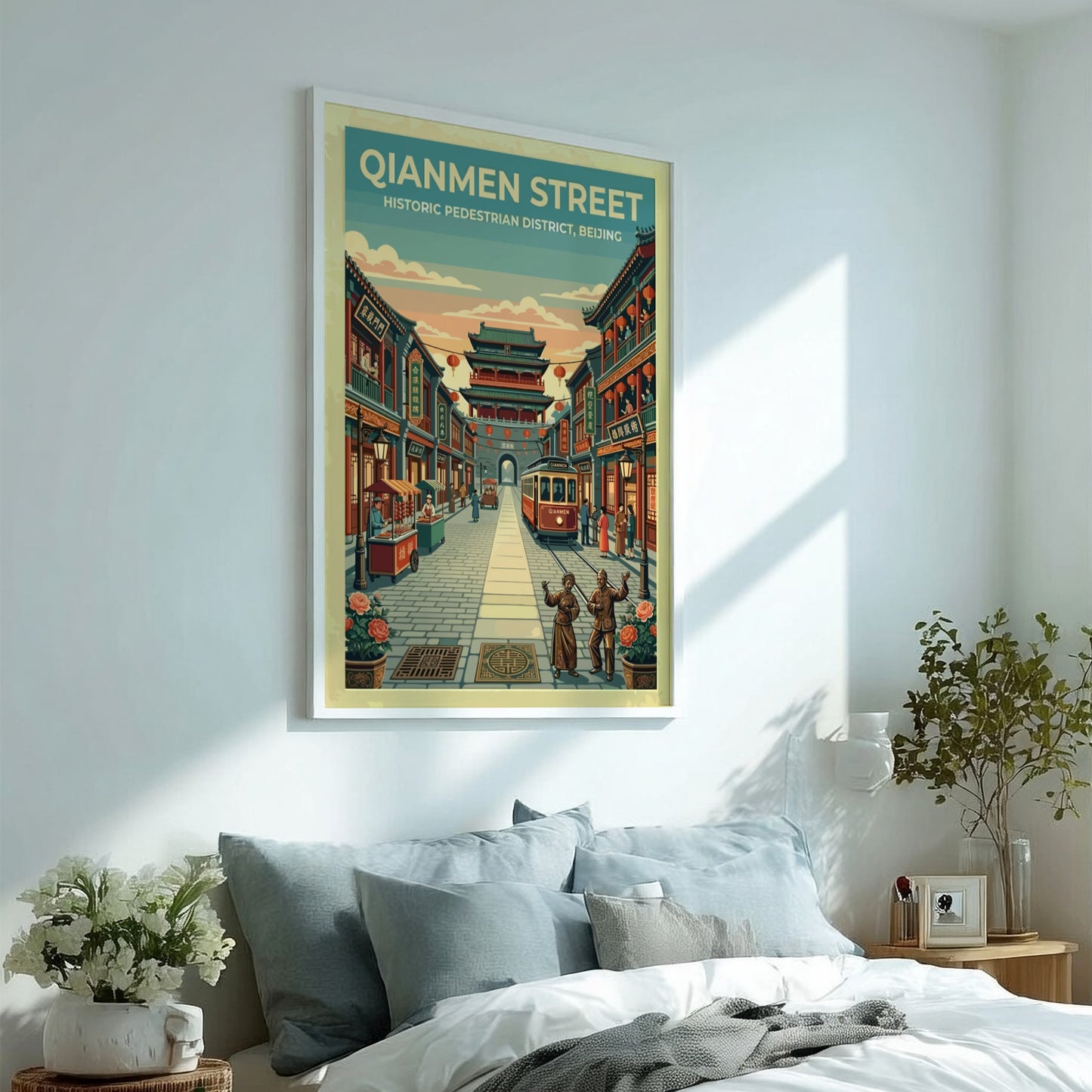 Travel poster of Qianmen Street in Beijing showcasing vintage style with warm colors and traditional