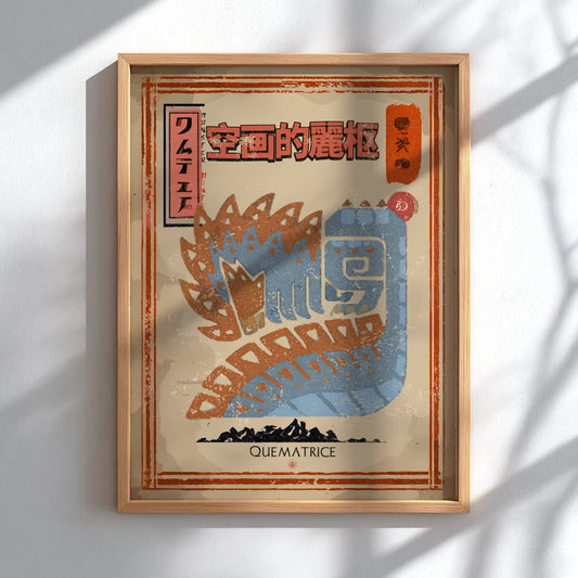 Quematrice Poster - Monster Hunter Wilds Wall Art Print