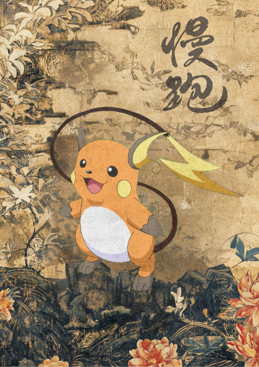 Raichu Poster: Japanese Style Legendary Pokemon Inspired Anime Artwork, Pokemon TCG Raichu