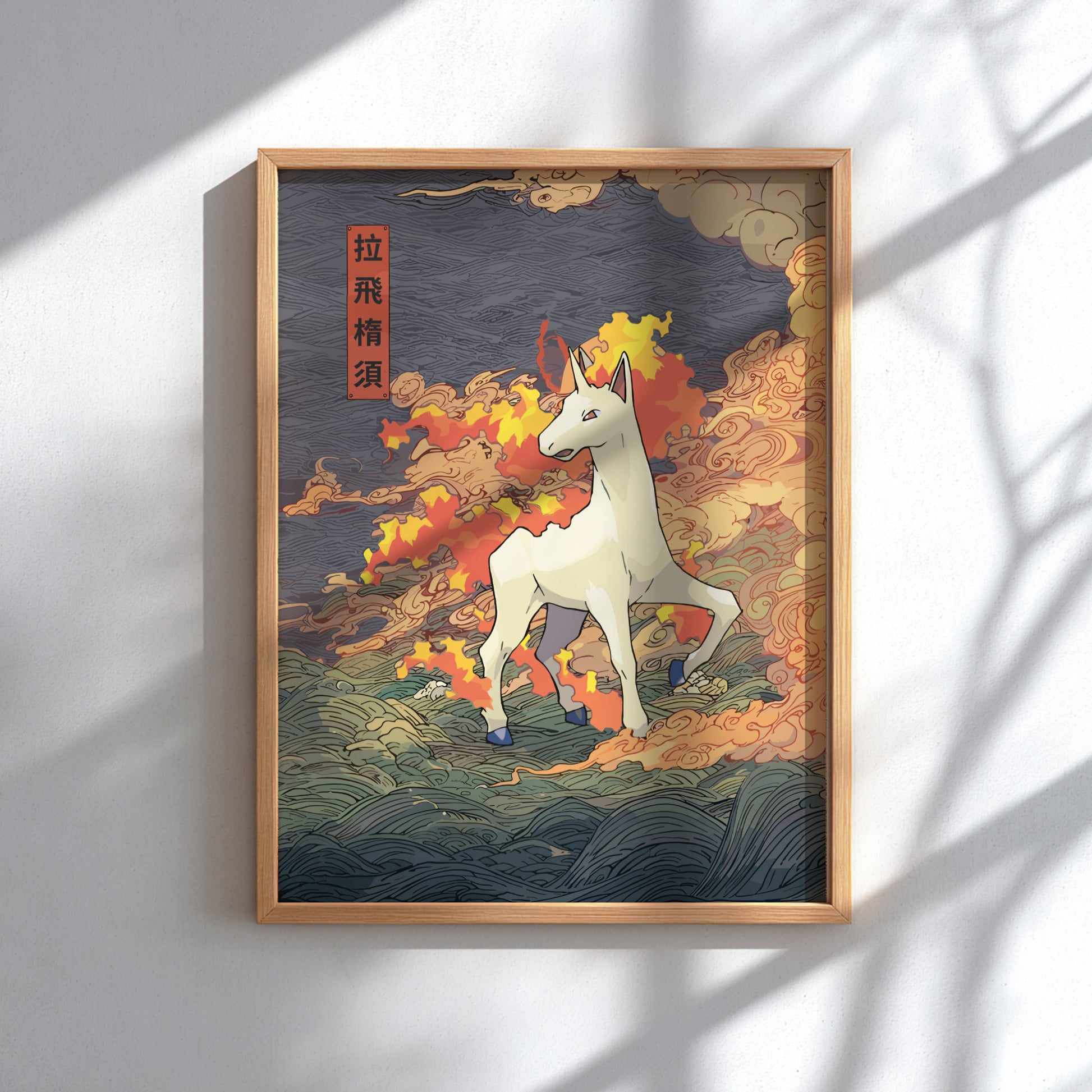 Framed artwork of Rapidash Pokemon with fiery background on a wall.