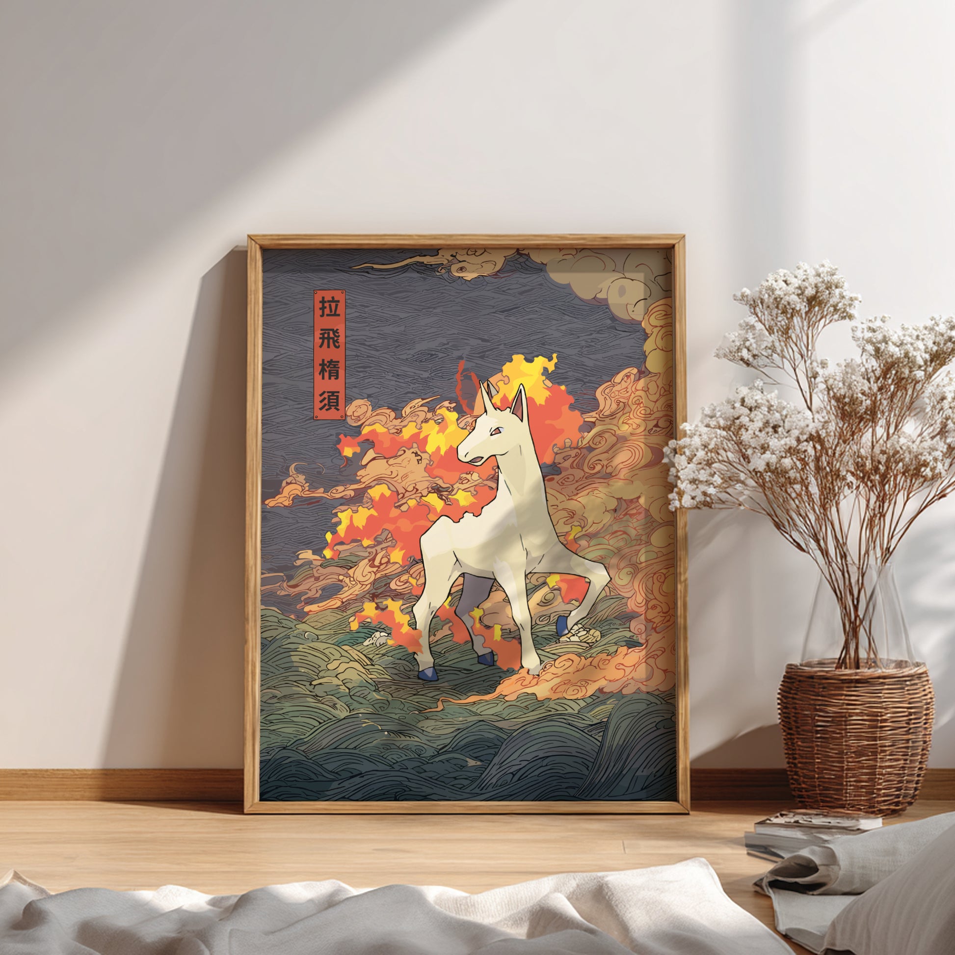 Framed artwork of Rapidash Pokemon in a fantasy landscape on a wall in a room with decor elements.