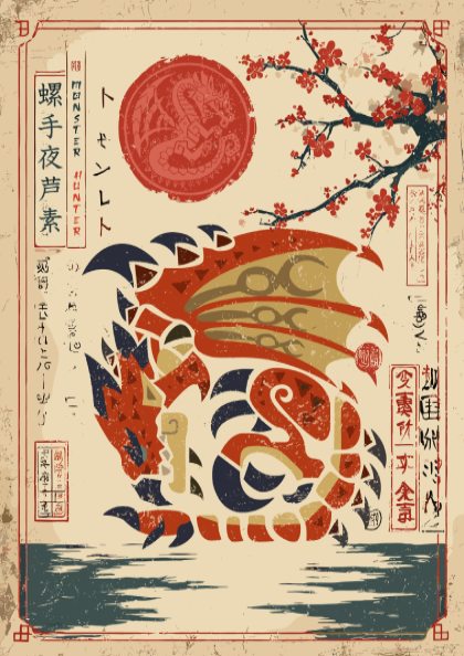 Rathalos Poster - Monster Hunter Wall Art Print