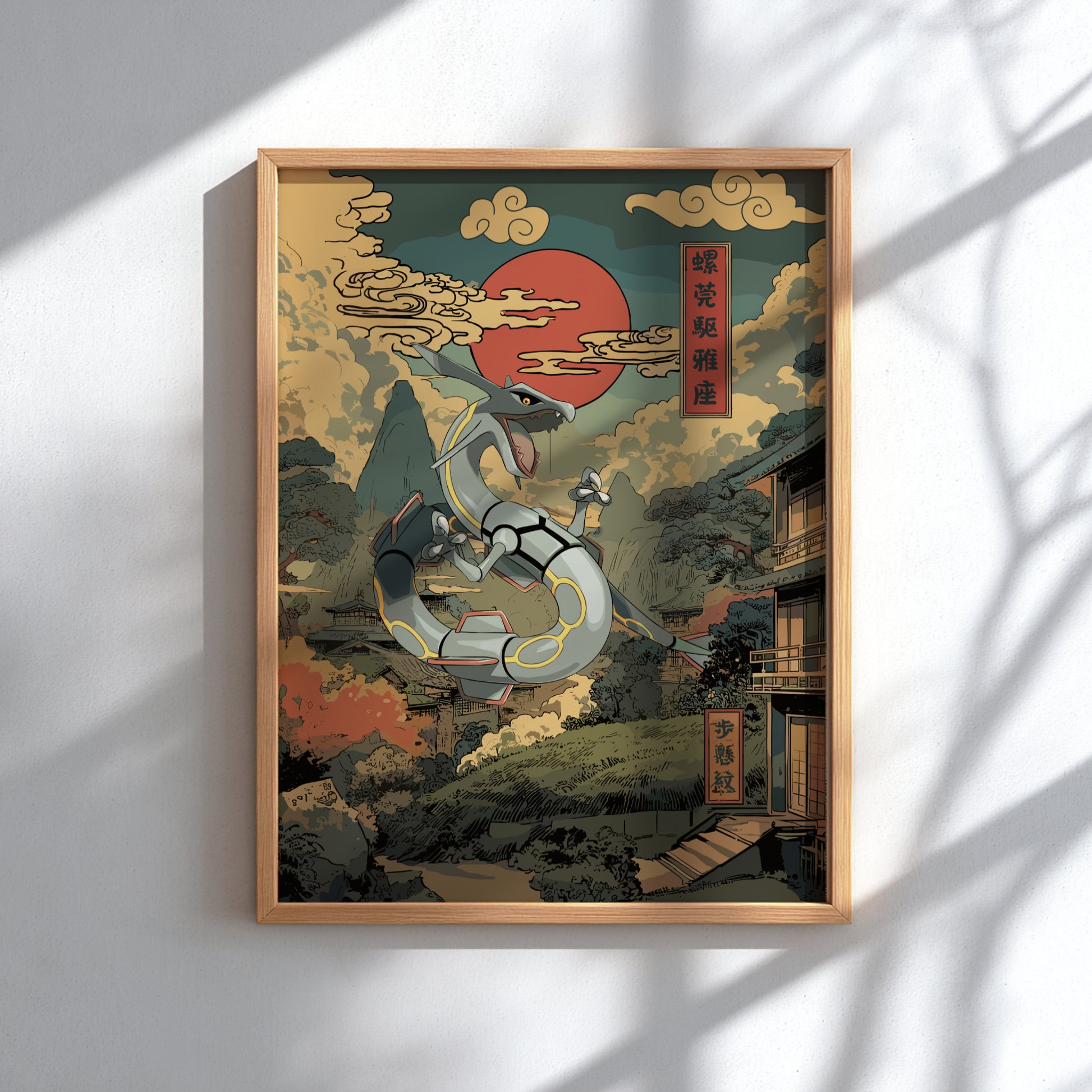 Framed artwork of Rayquaza Pokemon in a traditional setting with a red sun and clouds.