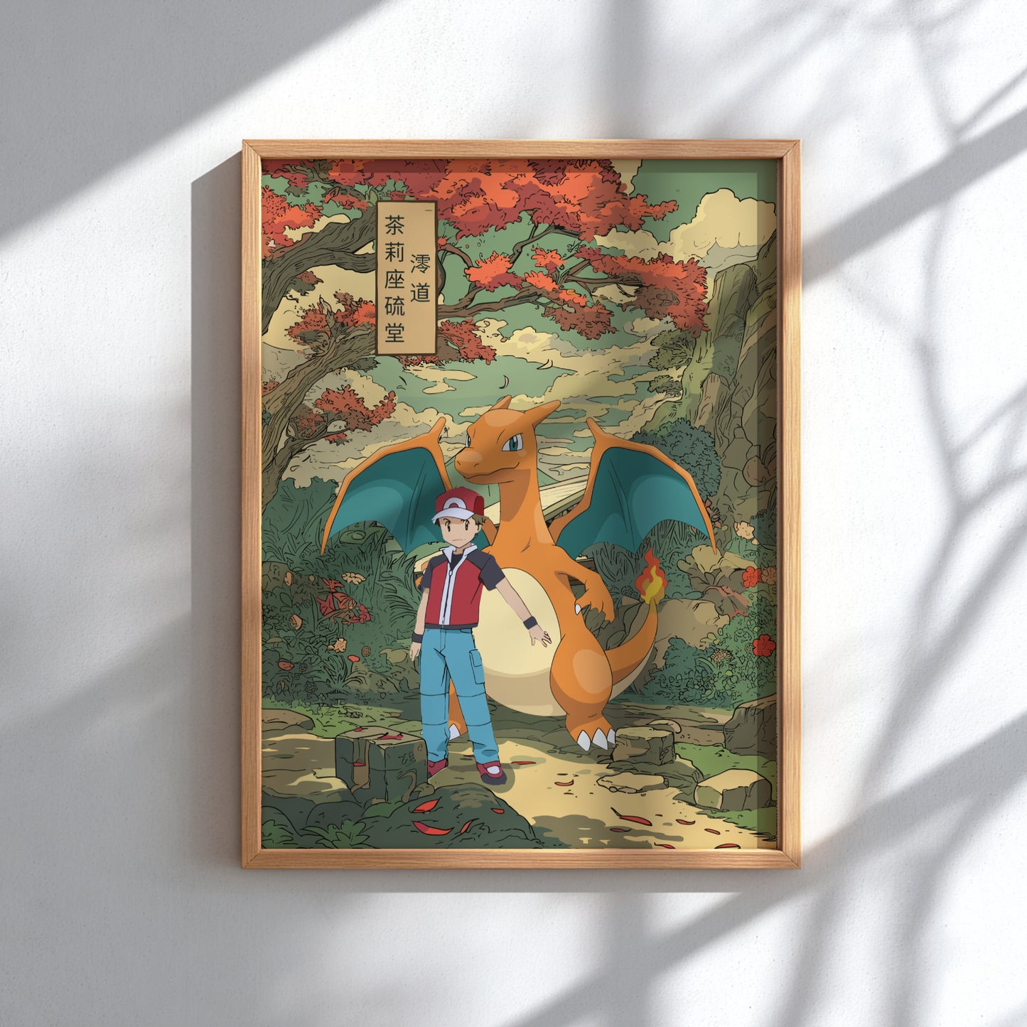 Framed artwork of Red and Charizard Pokemon in a forest setting