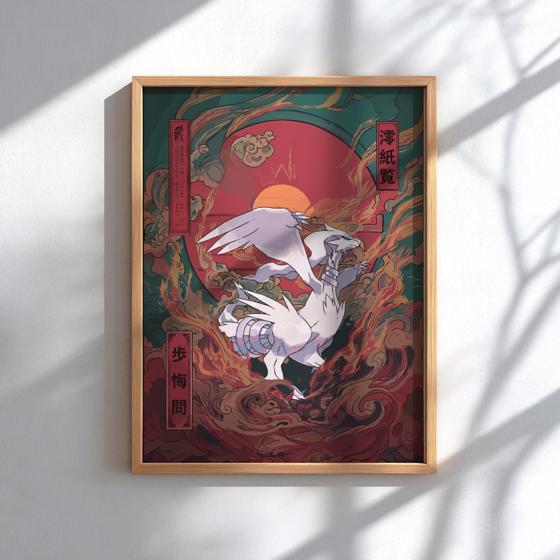 Framed artwork with Reshiram Pokemon and colorful abstract design on a light background
