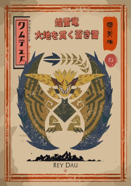 Rey Dau Poster - Monster Hunter Wilds Wall Art Print