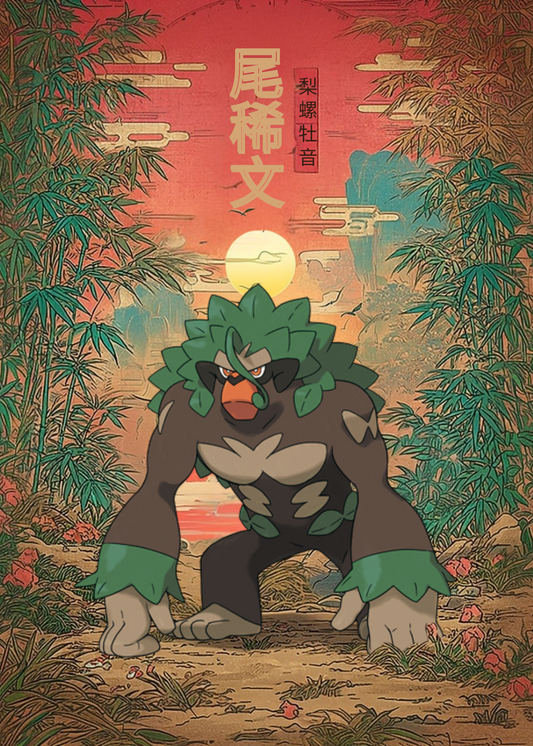 Rillaboom Pokemon character in a forest with a red sky and Chinese text