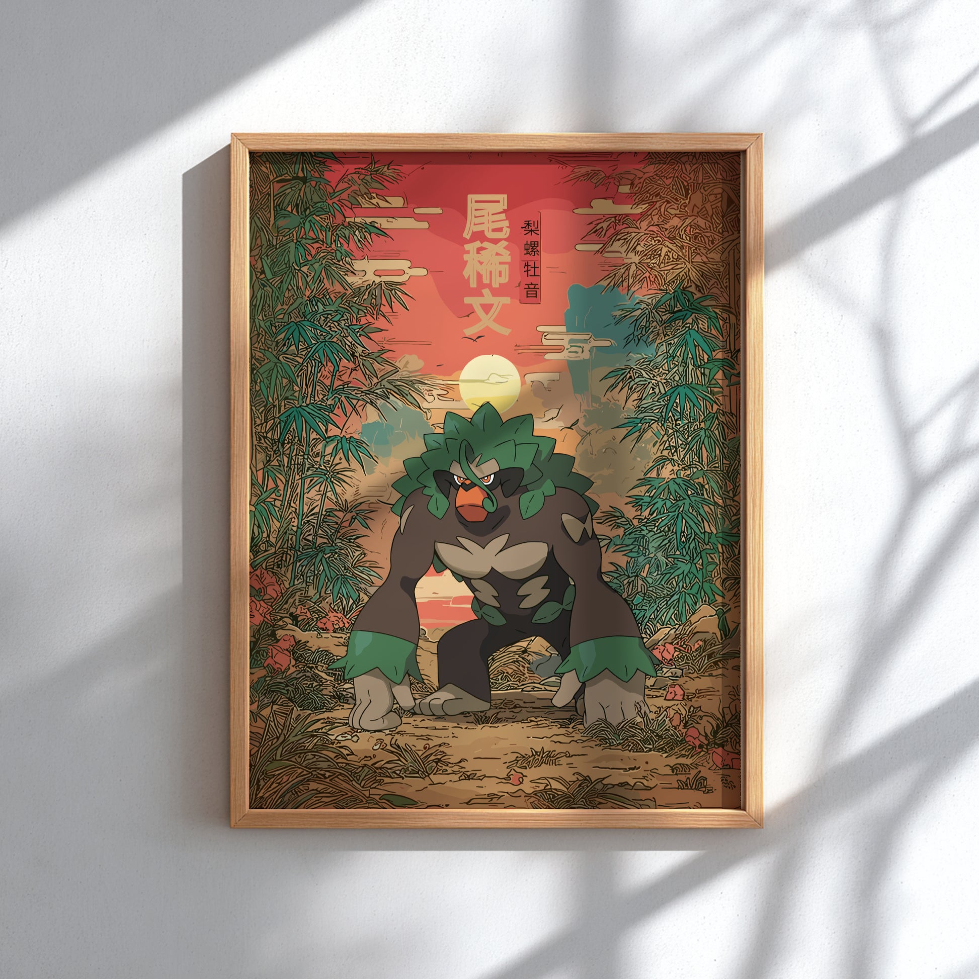Framed artwork of Rillaboom Pokemon character in a forest with a sunset background
