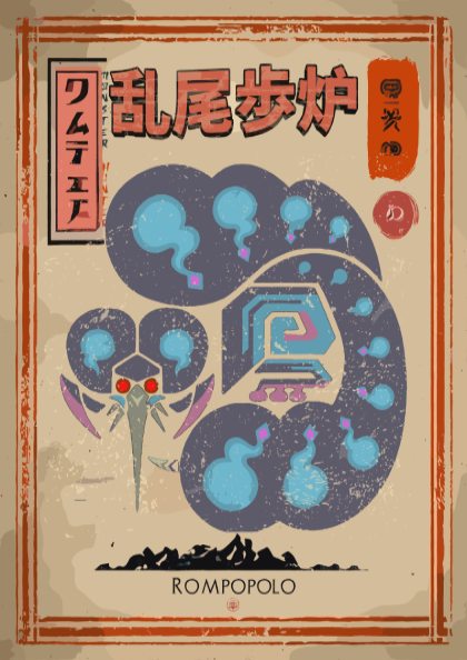 Rompopolo Poster - Monster Hunter Wilds Wall Art Print