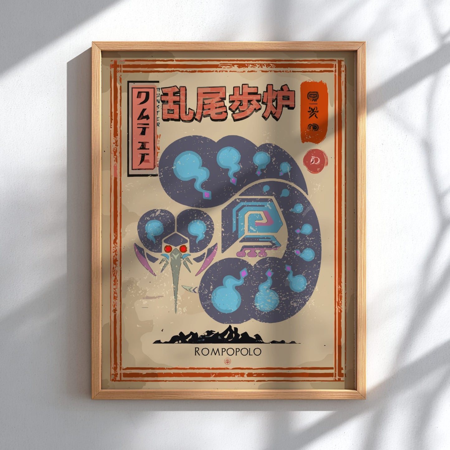 Rompopolo Poster - Monster Hunter Wilds Wall Art Print