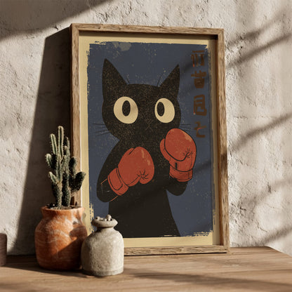 Black Cat Boxing Gloves Poster – Funny Retro Japanese Gym Art Print